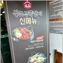 재래식가든