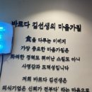 바르다김선생삼호가든 | [서울/반포] ✨맛집 - 바르다 김선생 삼호가든사거리점 (갈비만두 맛집)