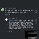 아 친구 스토리 존나 정떨어짐 이미지