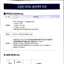 북수원카페 공인중개사사무소 이미지