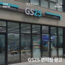 GS편의점 네이버블로그