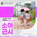 비앤씨안과의원 이미지