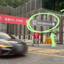 크린매직남현점