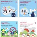 제26-3차 소방 교육_화재 대피요령 동영상 시청 및 대피훈련 이미지
