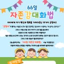 9월1주 가정통신문 이미지