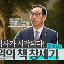 창세기 다이어트 이미지