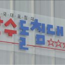 삼거리장수 이미지