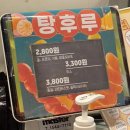 쥬씨 해동병원점 네이버블로그