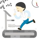 인삼 먹는 방법 섭취 보관방법 수삼 차이 이미지