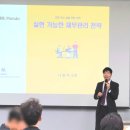 컨설테크인터내셔날주