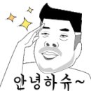 농업회사법인주식회사바름가 이미지