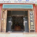 대흥사성보박물관 이미지