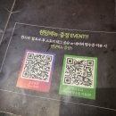 갈마포차