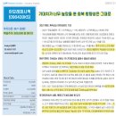 아모레퍼시픽아이오페FSS