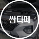 1급현대기아자동차공업사 네이버블로그