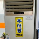 할매솥단지추어탕 | 광주 로컬 찐 맛집 할매 추어탕 계림본점 후기