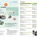 도시농업문화원
