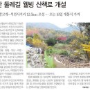 무학농원 이미지