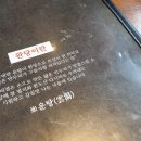 사해방 사하본점