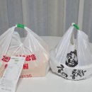 홍희통닭지젤M | [ 인천 청라 ] 바삭바삭 쌀치킨 과 골뱅이 파무침의 환상적인 조합 내돈내산 홍희통닭&비어포차 청라 지젤M