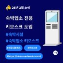 하늘네트웍스 이미지