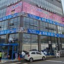 엠 당구장 이미지