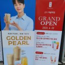 공차먹골역점