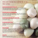 우리떡집 이미지