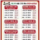 소앤소 - 울주군 웃방천4길 7-3 | 소앤소