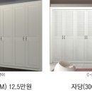 종합가구 - 동대문구 답십리로 51 | 종합가구