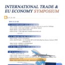 국제무역 이미지