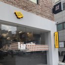 간단하지만 맛있는 햄버거, 치벅 내돈내산 후기