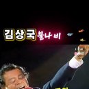 불나비 - 밀양시 시청서1길 5 | 불나비