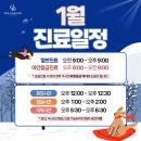 24시 고덕동물의료센터 이미지