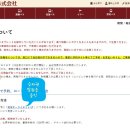오라이PC 이미지