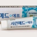 부광유통