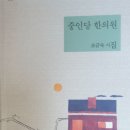 무학한의원 이미지