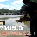 요덕골낚시터 이미지