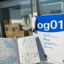 길愛 예술- 자전거 | 오기지마 예술여행, 다카마쓰 근교 세토우치 트리엔날레 관람 후기