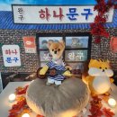 안독(Andog) 네이버블로그