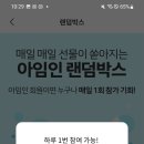 아임테크 이미지