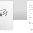 브랜드김밥 이미지