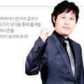 케이국어논술전문학원