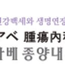 국제카크리닉 이미지