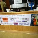 오량황토찜질방 이미지