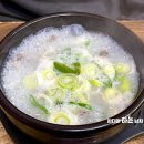 동원해장국 이미지