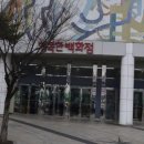 목동행복한약국 이미지