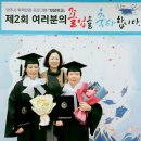 학력인정 성인문해교육(초등) 이미지