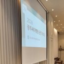 광주씨티병원 | 기관및 병원 학교 타로 전국출강후기 광주시티병원 중간관리자 워크샵