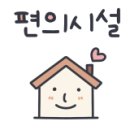 더베이호텔앤풀빌라 이미지
